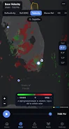 Auros: Advanced Weather App screenshot