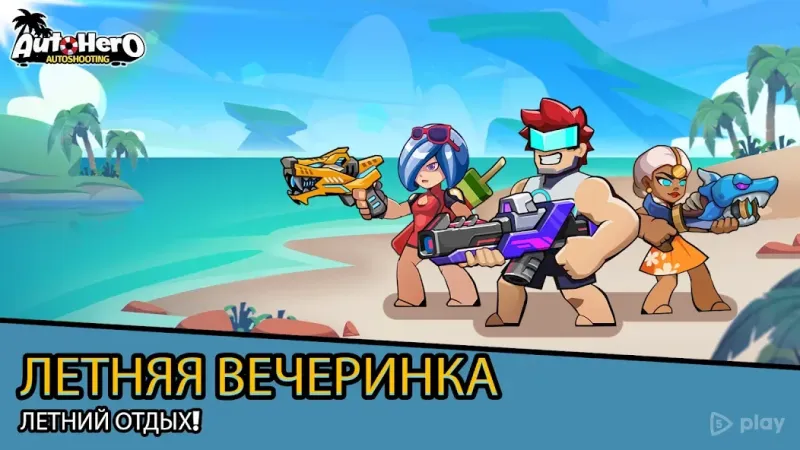 Auto Hero: Auto-fire platformer 1.0.30.70.02 screenshot 3