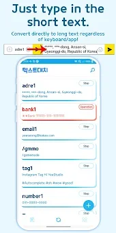 Autocomplete - Text Expander screenshot