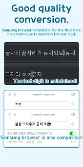 Autocomplete - Text Expander screenshot