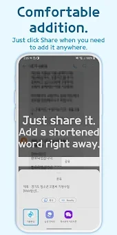 Autocomplete - Text Expander screenshot
