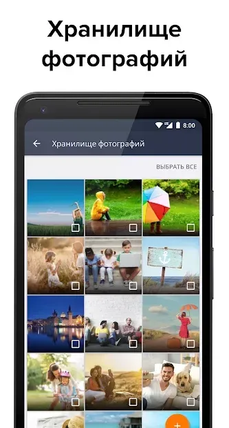 Avast антивирус 25.8.1 screenshot 3
