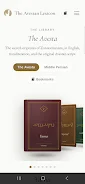 Avestan Lexicon screenshot