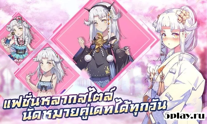 Azure Fantasy screenshot 3