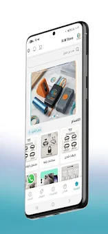 B.W Store screenshot