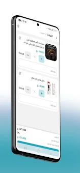 B.W Store screenshot