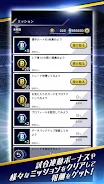 B9 STARS screenshot