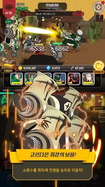 Добічні війни: Герой простою злиття 1.1.6 screenshot 2