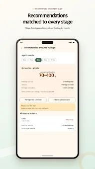 Baby Food Calculator screenshot