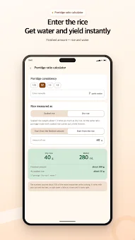Baby Food Calculator screenshot