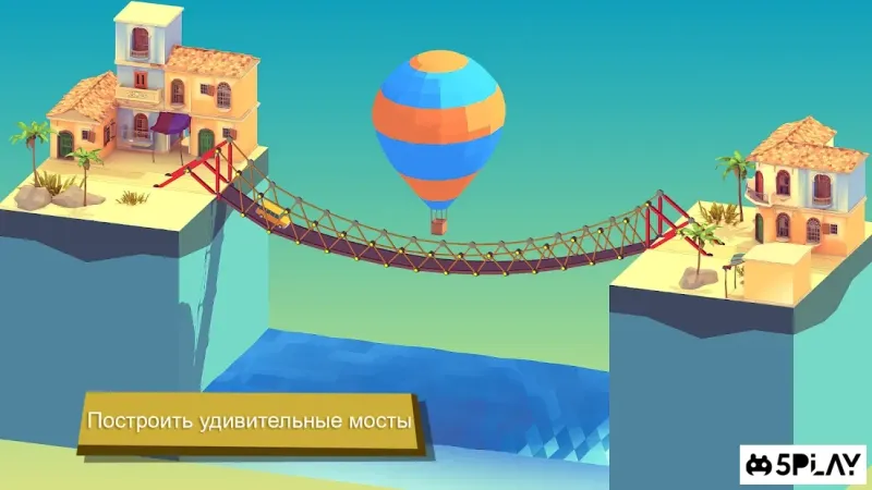 Bad Bridge 1.11 screenshot 1