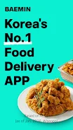 Baemin - Food Delivery screenshot