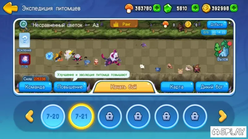 BarbarQ screenshot 2