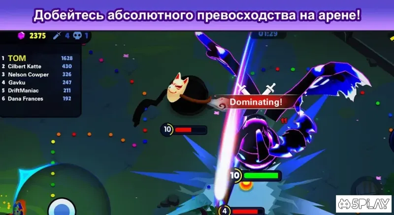 Battle Balls Royale 1.0.0 screenshot 4