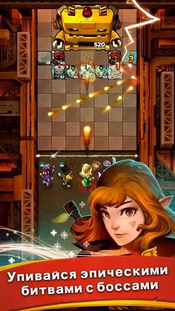 Battle Bouncers screenshot 1