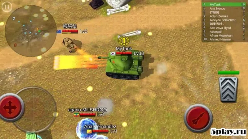Battle Tank screenshot 3
