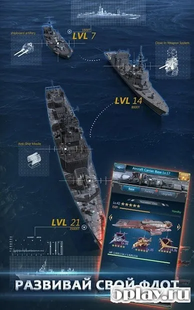 Battle Warship: Naval Empire screenshot 2