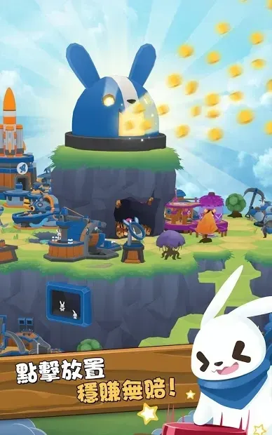 Battlesky Brigade Tap Tap 1.22.3 screenshot 3