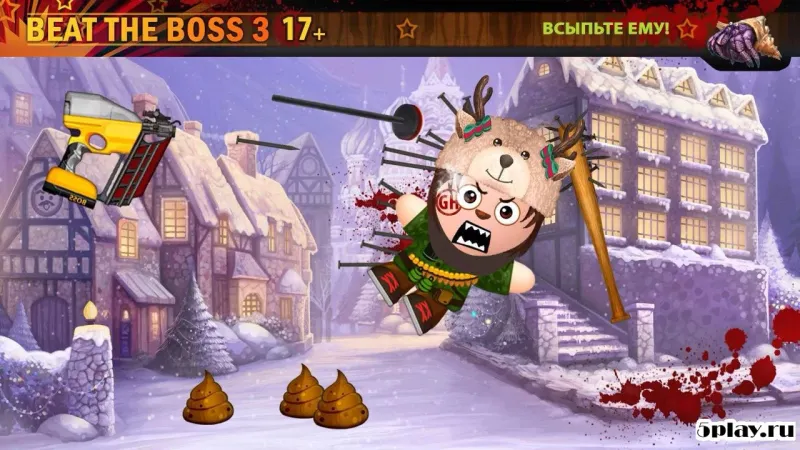 Beat The Boss 3 screenshot 1