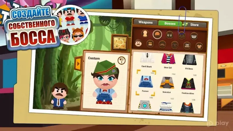 Beat the Boss 4 screenshot 4