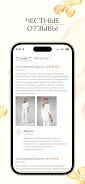 Bellavka screenshot