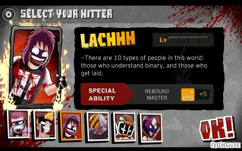 Berzerk Ball 2 screenshot 3