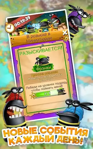 Best Fiends - Бесплатная игра-головоломка 16.2.1 screenshot 1