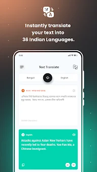 BHASHINI screenshot