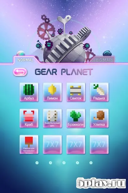 Big Block Puzzle screenshot 1