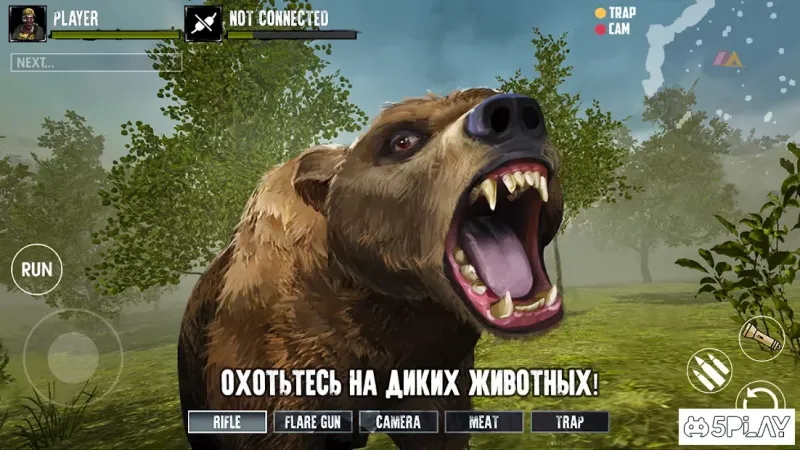 Bigfoot Monster Hunter Online screenshot 3