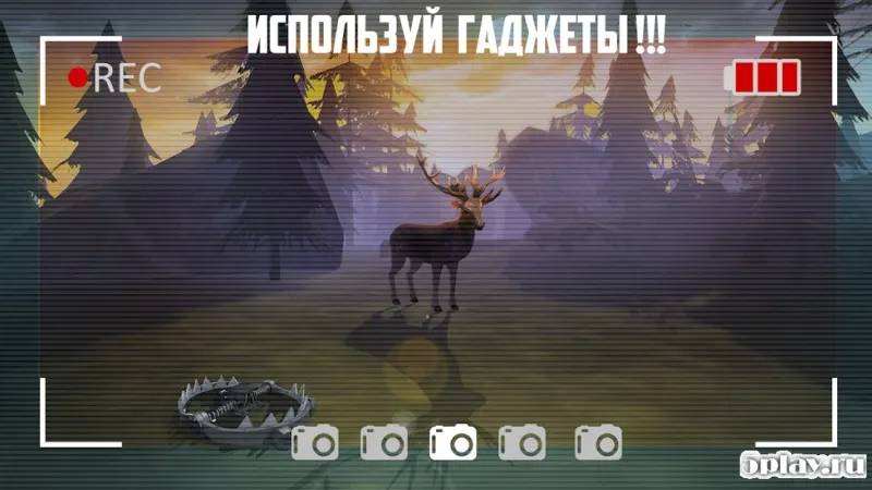 Bigfoot Monster Hunter screenshot 2