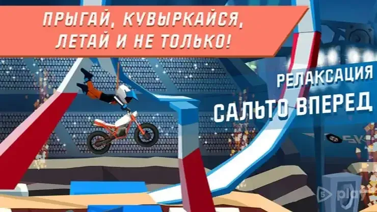 Bike in Time: Stunt Trials 1.1.3 screenshot 2
