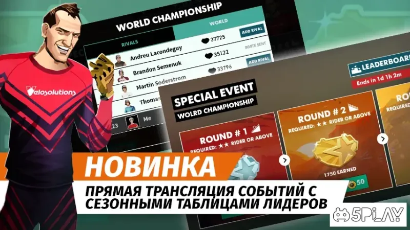 Bike Unchained screenshot 3