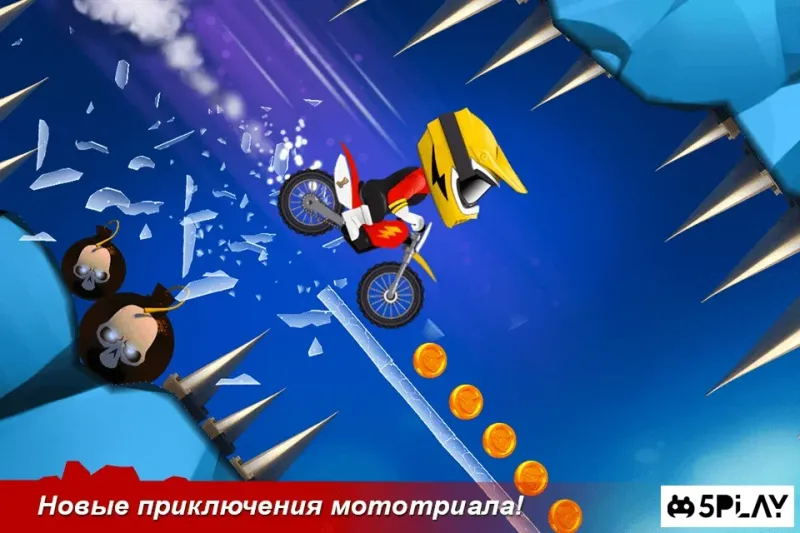 Bike Up! screenshot 4