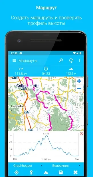 BikeComputer Pro 9.1.3 screenshot 4