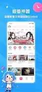 Bilibili screenshot