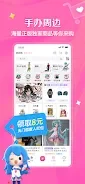 Bilibili screenshot