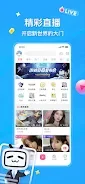 Bilibili screenshot