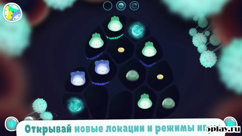 Biocell screenshot 2