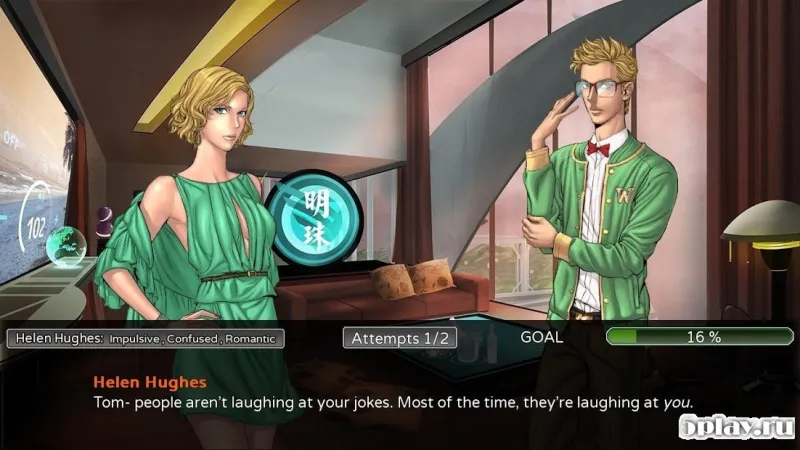 Bionic Heart 2 Free To Play screenshot 2