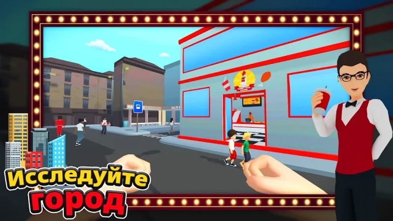 Bioskop Simulator screenshot