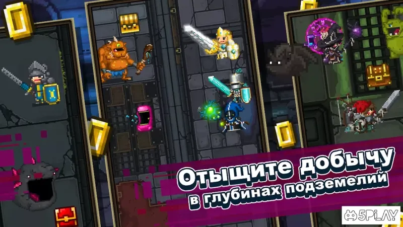 Bit Heroes screenshot 1