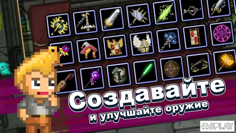 Bit Heroes screenshot 2