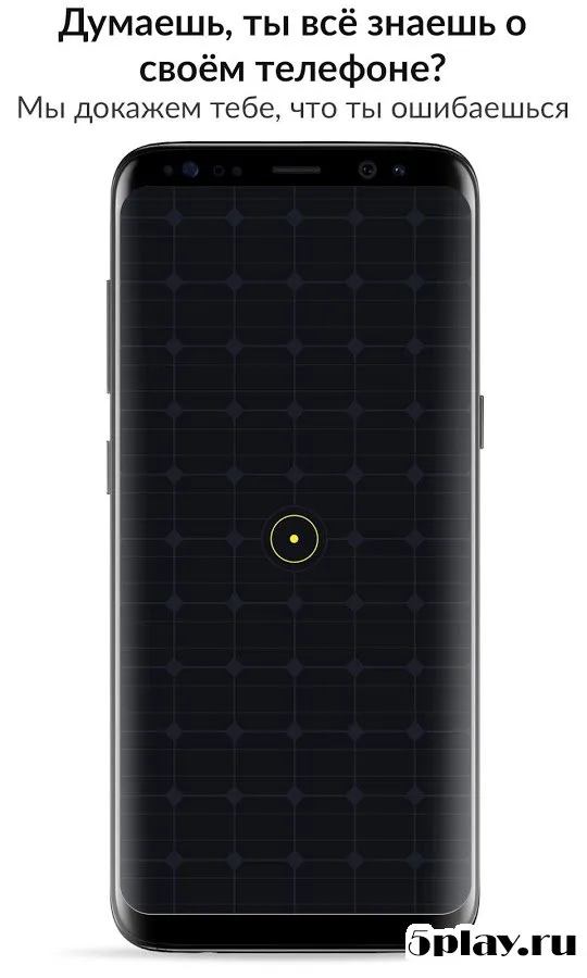 Blackbox Puzzles - Orbita AI screenshot 3