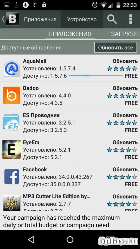 Blackmart screenshot 1