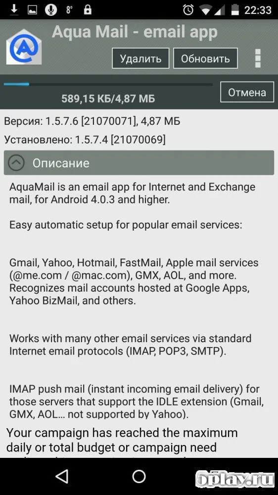 Blackmart screenshot 3