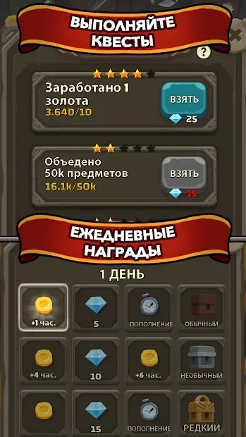 Blacksmith - Merge Idle RPG screenshot 2