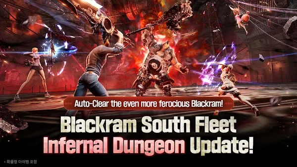 Blade&Soul Revolution screenshot