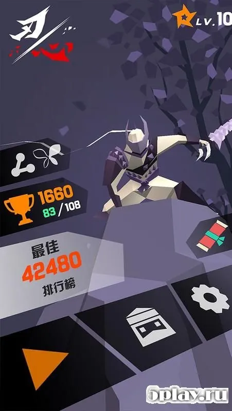 Bladeheart (Ninja) screenshot 2