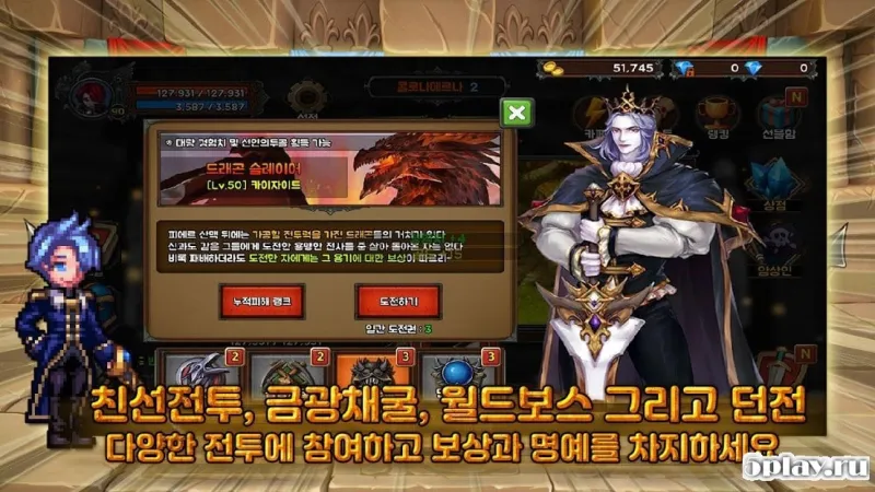 Bless & Magic 1.4.1 screenshot 4